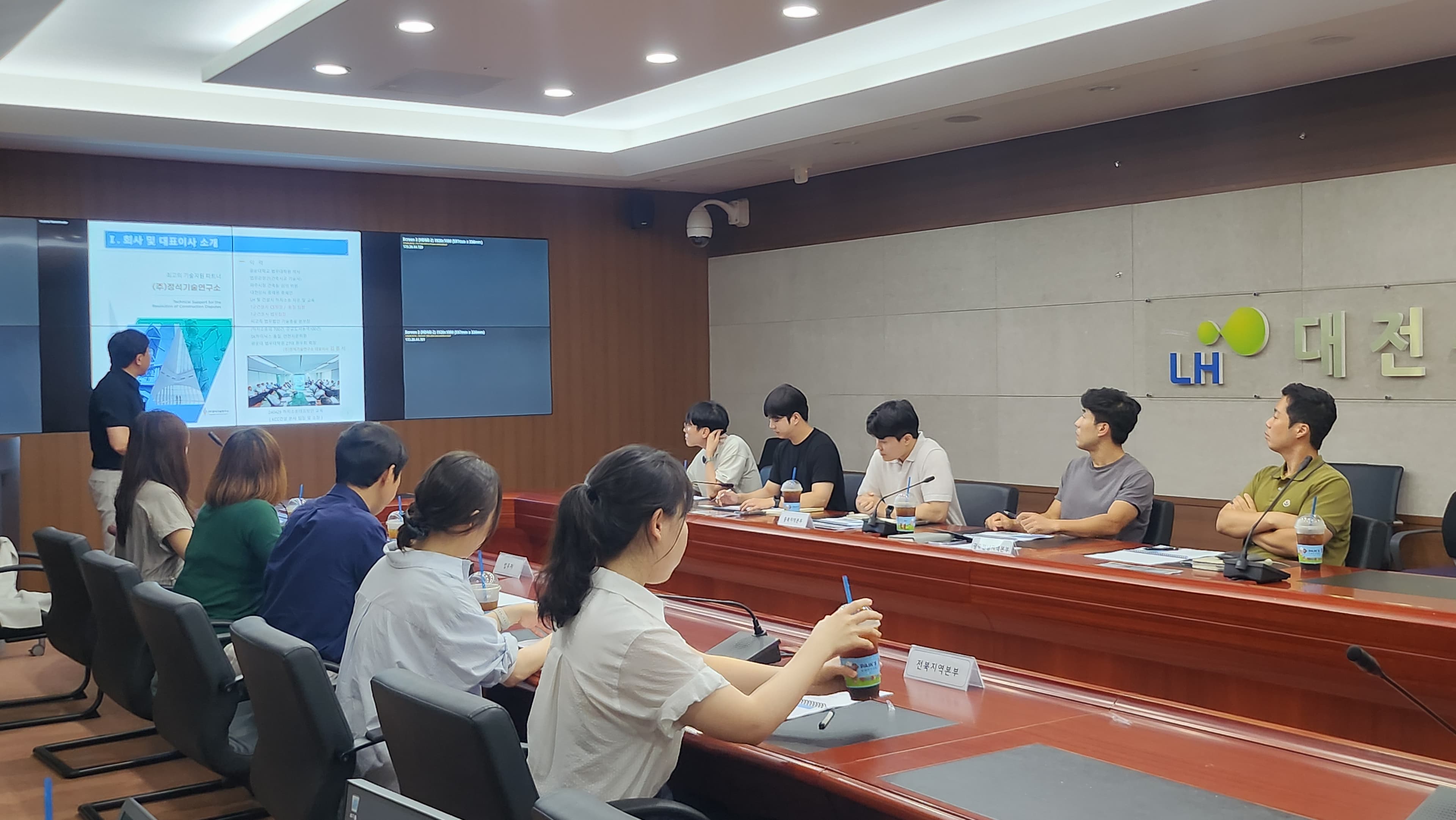 LH 하자 보수 강연